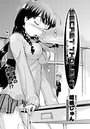SECRET THOUGHTのイメージ画像