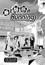 春と魅惑のRunningのイメージ画像