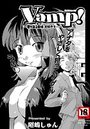 Vamp！のイメージ画像