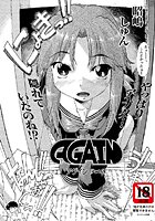 AGAIN（2）のイメージ画像