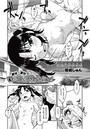 まだまだ家出娘が帰ってくれない！のイメージ画像