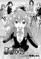 ●●リフレのイメージ画像