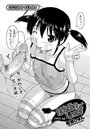 かえるのしっぽ（3）のイメージ画像