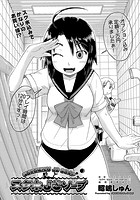 スク水●●ソープの表紙|成年コミックデータベース