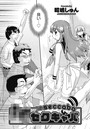 ●●セクキャバのイメージ画像