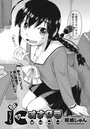 ●●オナクラのイメージ画像