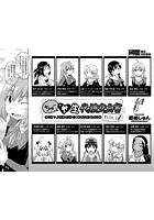 ちゅー生代援交白書の表紙