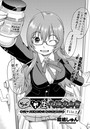 ちゅー生代援交白書 File.2のイメージ画像