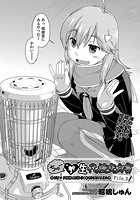 ちゅー生代援交白書 File.3の表紙
