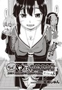 ちゅー 生代援交白書 File.6のイメージ画像