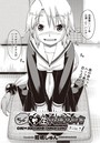 ちゅー 生代援交白書 File.7のイメージ画像