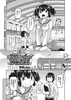 異世界に転移したらそこは異種族●●ハーレムでした！ 4&period;1話 巨人編 俺はド●キで売ってる安物電マか！？のイメージ画像