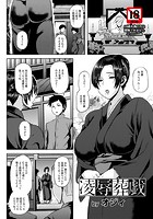 凌●葬戯のイメージ画像