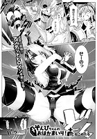 ぞんびちゃんのおはかまいり！【単話】のイメージ画像