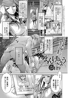まんげきょうのイメージ画像