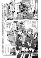 Chord name コードネームのイメージ画像