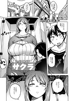 PAI-M4X サクラのイメージ画像