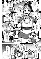 抱き枕アイドル希愛ちゃん☆の表紙|成年コミックデータベース