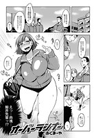 オーバーランナーの表紙|成年コミックデータベース