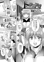 ドラミングのイメージ画像