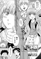 Box a Songのイメージ画像