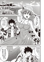 PAST&hellip;進行中のイメージ画像