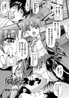病的スキンのイメージ画像