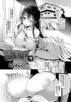 禁欲部 ～女生徒達に調教性教育実習～ （5）のイメージ画像