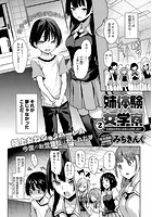姉体験女学寮 （2）のイメージ画像