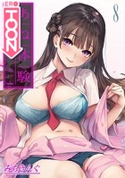 あね体験-あいつらが姉で俺が&hellip;弟！？-【タテヨミ版】姉体験女学寮 第8話のイメージ画像