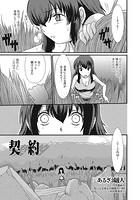 契約のイメージ画像