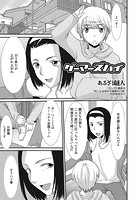 ゲーマーズハイのイメージ画像