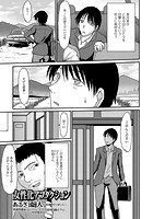 女性化アブダクションのイメージ画像