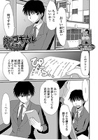 ウンコギャルのイメージ画像