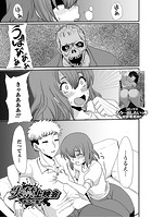 失禁上映会のイメージ画像