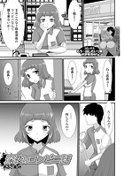 深夜のコンビニ話のイメージ画像