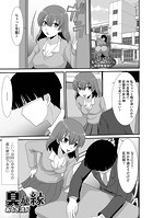 臭れ縁のイメージ画像