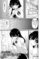 クソガキ・ホーリーウォーターのイメージ画像