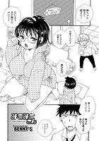 みこみこさんの表紙|成年コミックデータベース