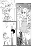 離さないでのイメージ画像