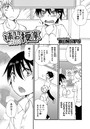 補習授業のイメージ画像