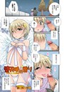 堕天使の香りのイメージ画像