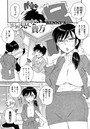 見えない貴方のイメージ画像