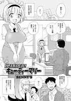 地域防犯キューティーマリーのイメージ画像