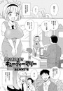 地域防犯キューティーマリーのイメージ画像