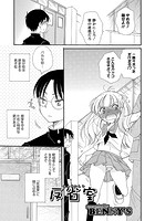 反省室のイメージ画像