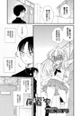 反省室のイメージ画像