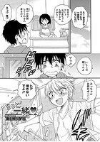ずっと一緒のイメージ画像