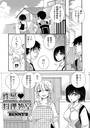 性感・料理教室のイメージ画像
