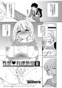 性感・料理教室 IIのイメージ画像